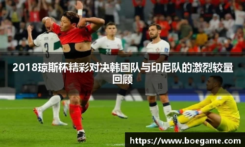 博鱼.boyu体育