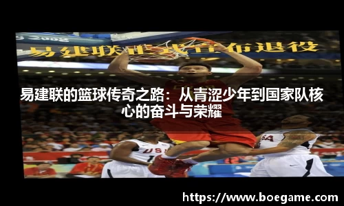 博鱼.boyu体育