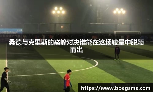 博鱼中国官方网站