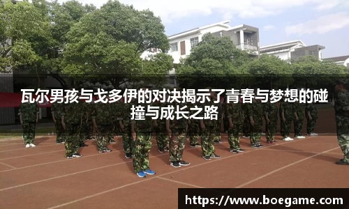 博鱼中国官方入口