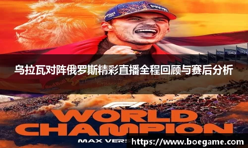 博鱼.boyu体育
