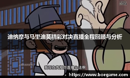 博鱼中国官方入口
