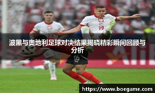 博鱼中国官方入口