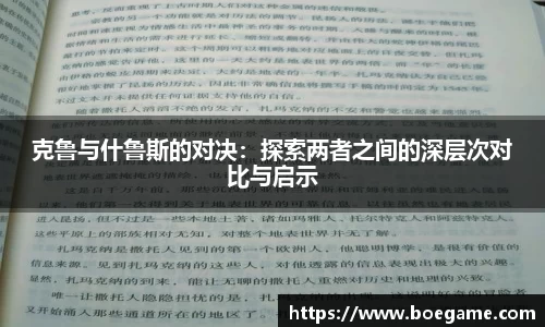 博鱼中国官方入口