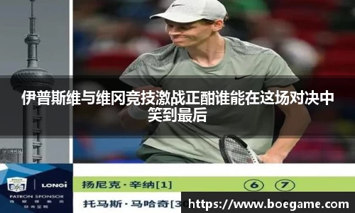 博鱼.boyu体育