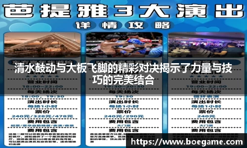 博鱼.boyu体育