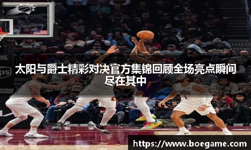 博鱼中国官方网站