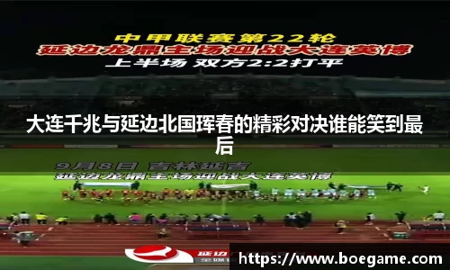 博鱼.体育官网