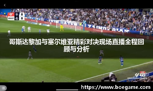博鱼中国官方网站