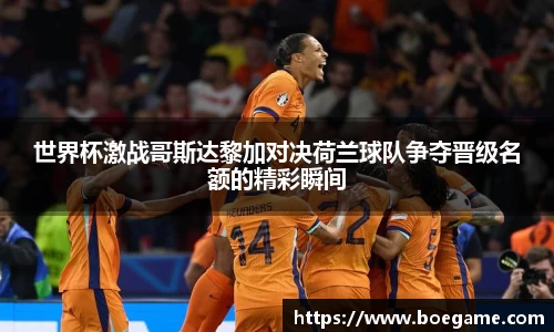 博鱼中国官方网站