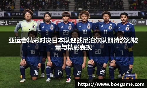 博鱼中国官方入口