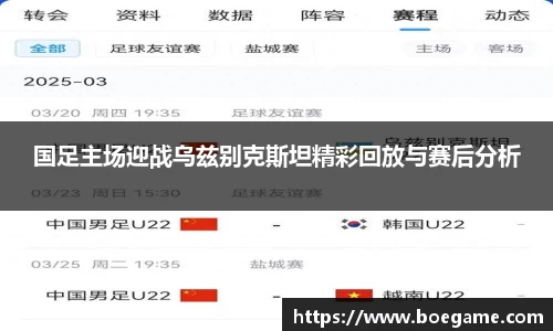 博鱼.体育官网