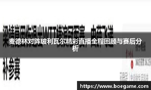 博鱼.体育官网