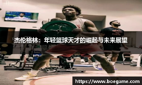 博鱼中国官方入口