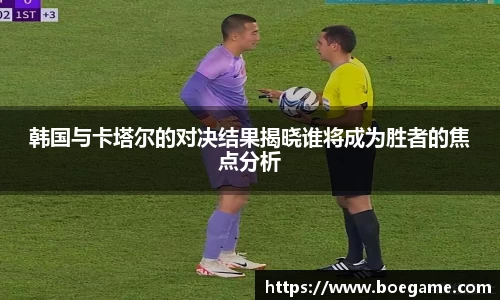 博鱼.boyu体育