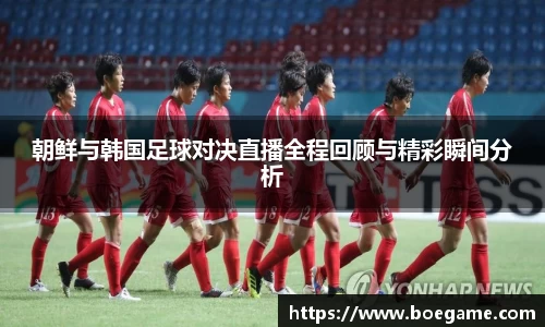 博鱼中国官方网站