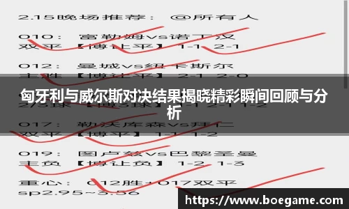博鱼中国官方网站
