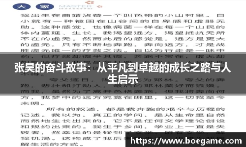 博鱼.boyu体育