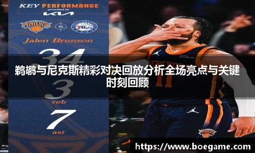 博鱼.boyu体育