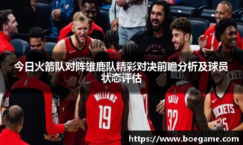 博鱼.boyu体育