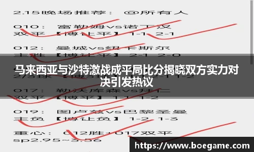 博鱼.体育官网