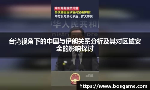 博鱼.boyu体育