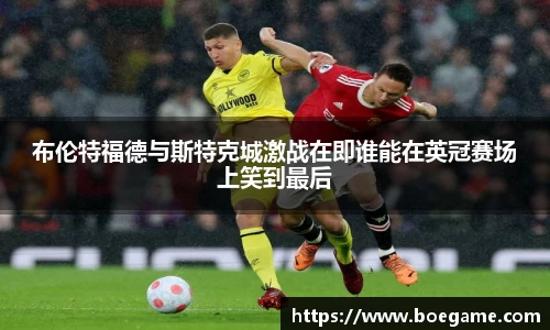 博鱼.boyu体育