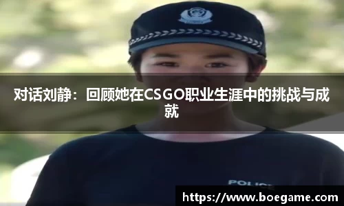 博鱼中国官方入口