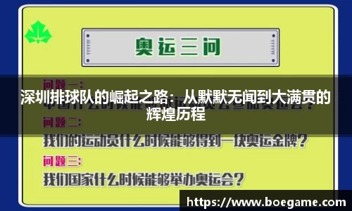 博鱼中国官方网站