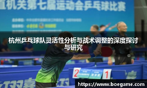 博鱼.boyu体育