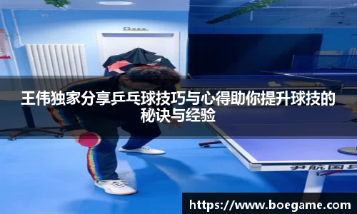 博鱼.体育官网