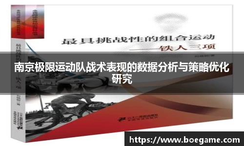 博鱼.体育官网