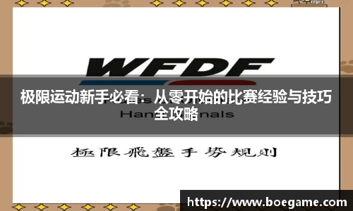 博鱼.boyu体育