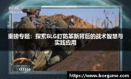 博鱼中国官方入口