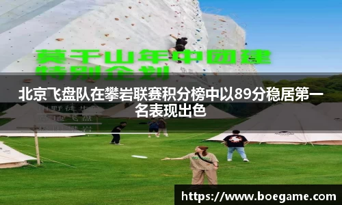 博鱼中国官方网站
