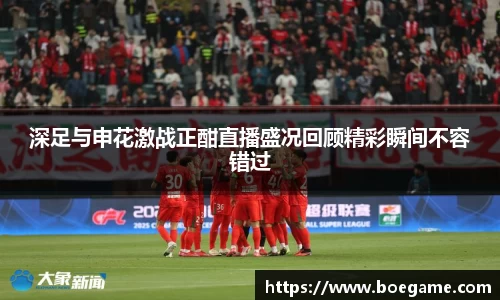 博鱼中国官方网站