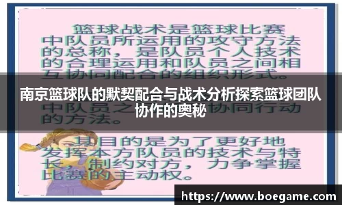 博鱼中国官方网站