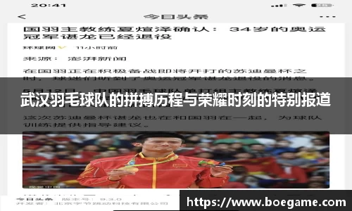 博鱼.体育官网