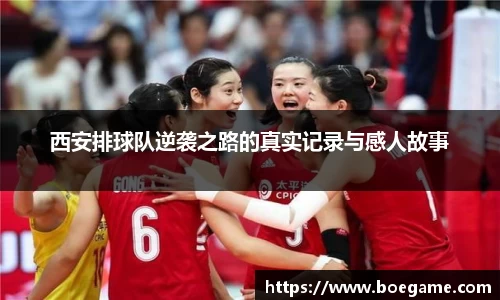 博鱼中国官方入口