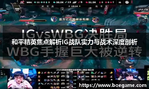 博鱼中国官方网站