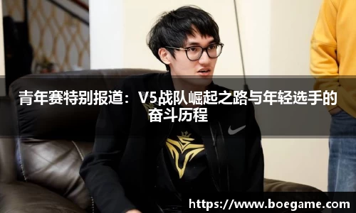 博鱼中国官方入口