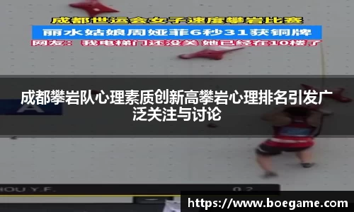 博鱼中国官方网站
