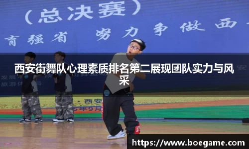 博鱼中国官方入口
