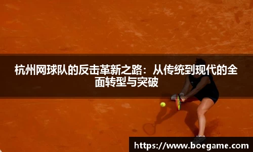 博鱼.体育官网