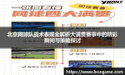 博鱼.boyu体育