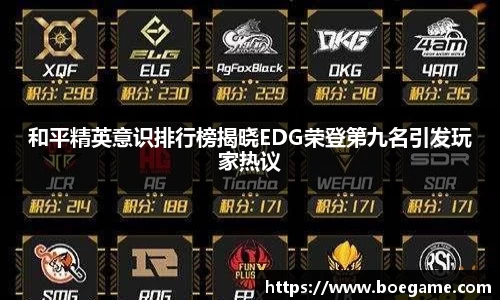 博鱼中国官方入口