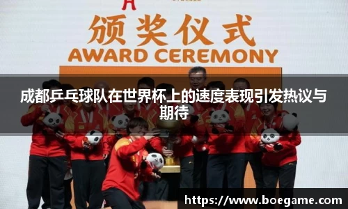 博鱼.体育官网