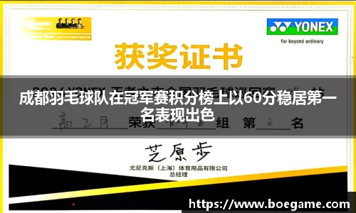 博鱼.boyu体育