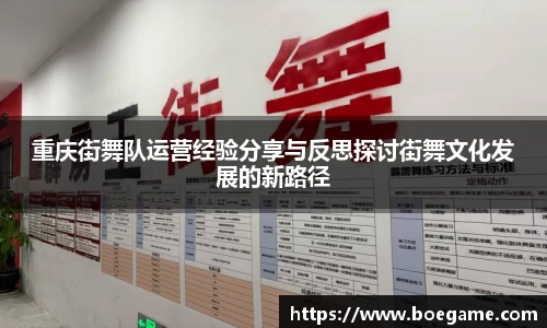 博鱼.boyu体育