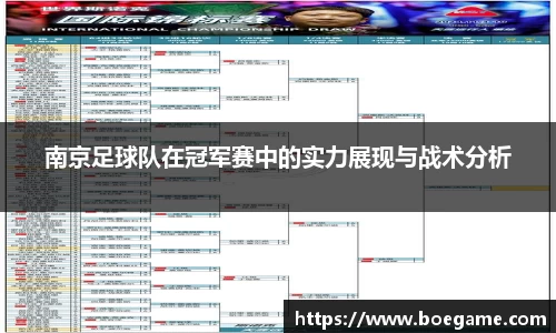 博鱼中国官方入口